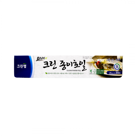 Clean Paper Foil 25cm*20m