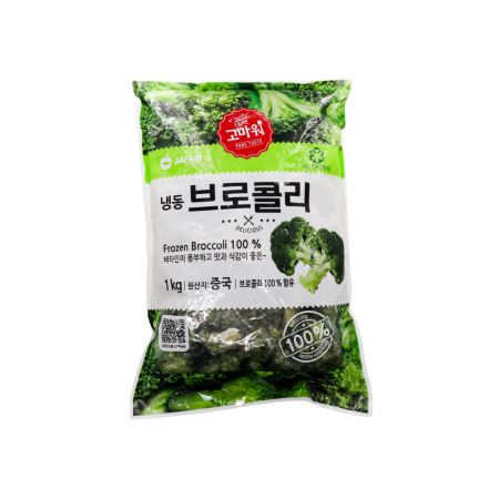 Frozen Broccoli 1kg