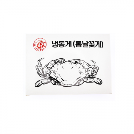 Frozen Soft Shell Crab 900g