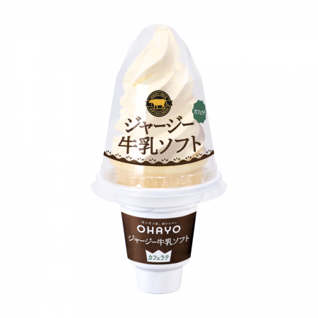 Ohayo Jersey Soft Ice Cream - Caffe Latte 180ml