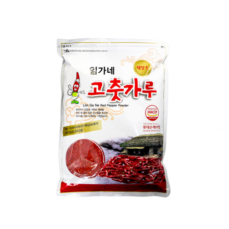 Red Pepper Powder for Kimchi 1kg