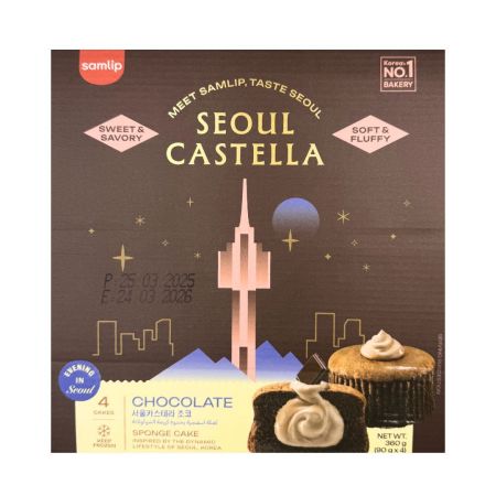 Samlip Seoul Castella Sponge Cake Chocolate 90g*4