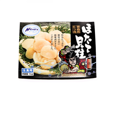 Frozen Scallop 1kg