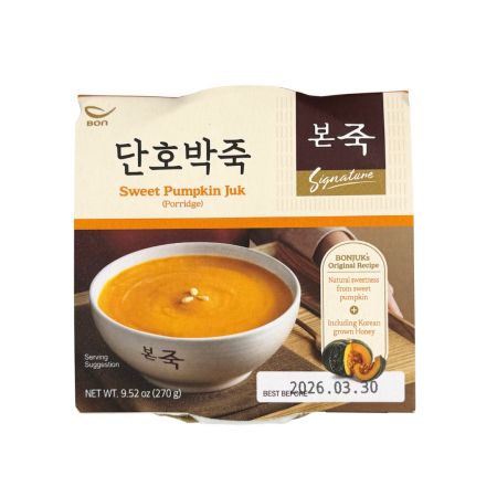 Sweet Pumpkin Juk (Porridge) Bowl 270g